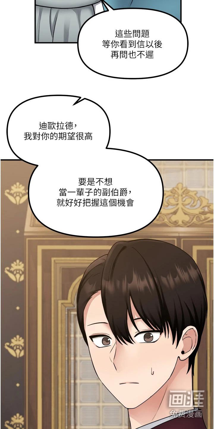 第71章：戒指