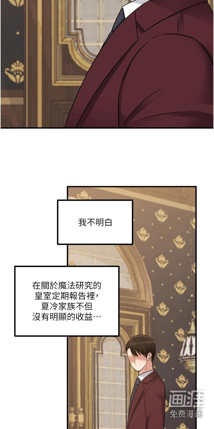 第71章：戒指