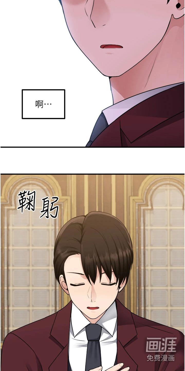 第71章：戒指