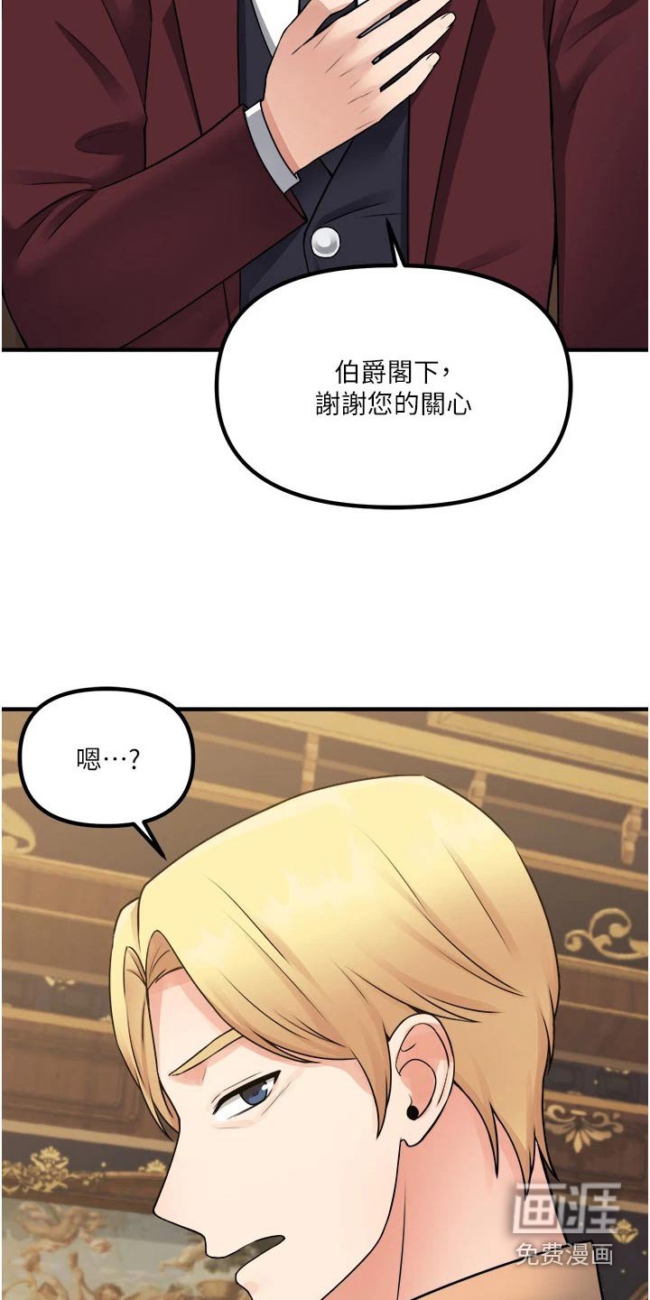 第71章：戒指