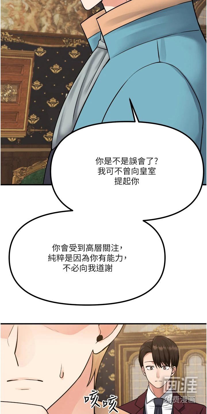 第71章：戒指
