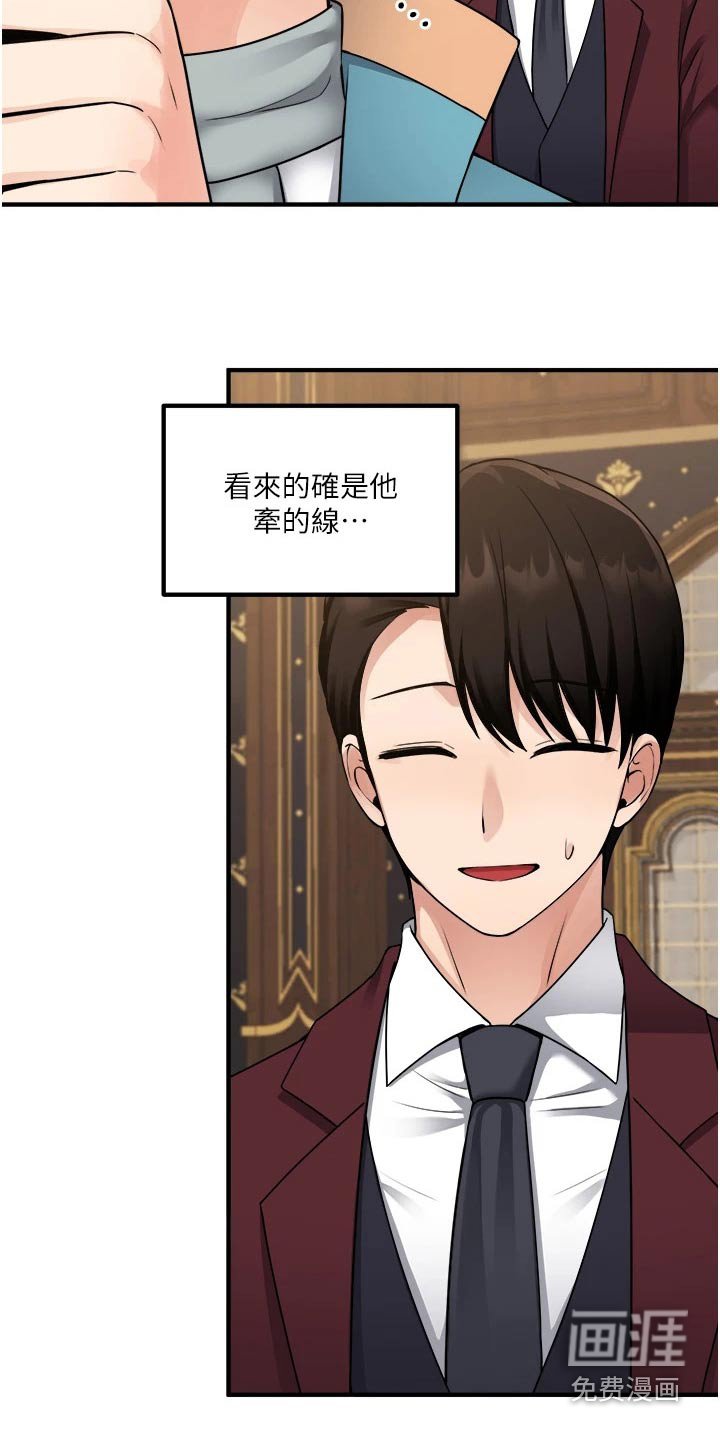 第71章：戒指