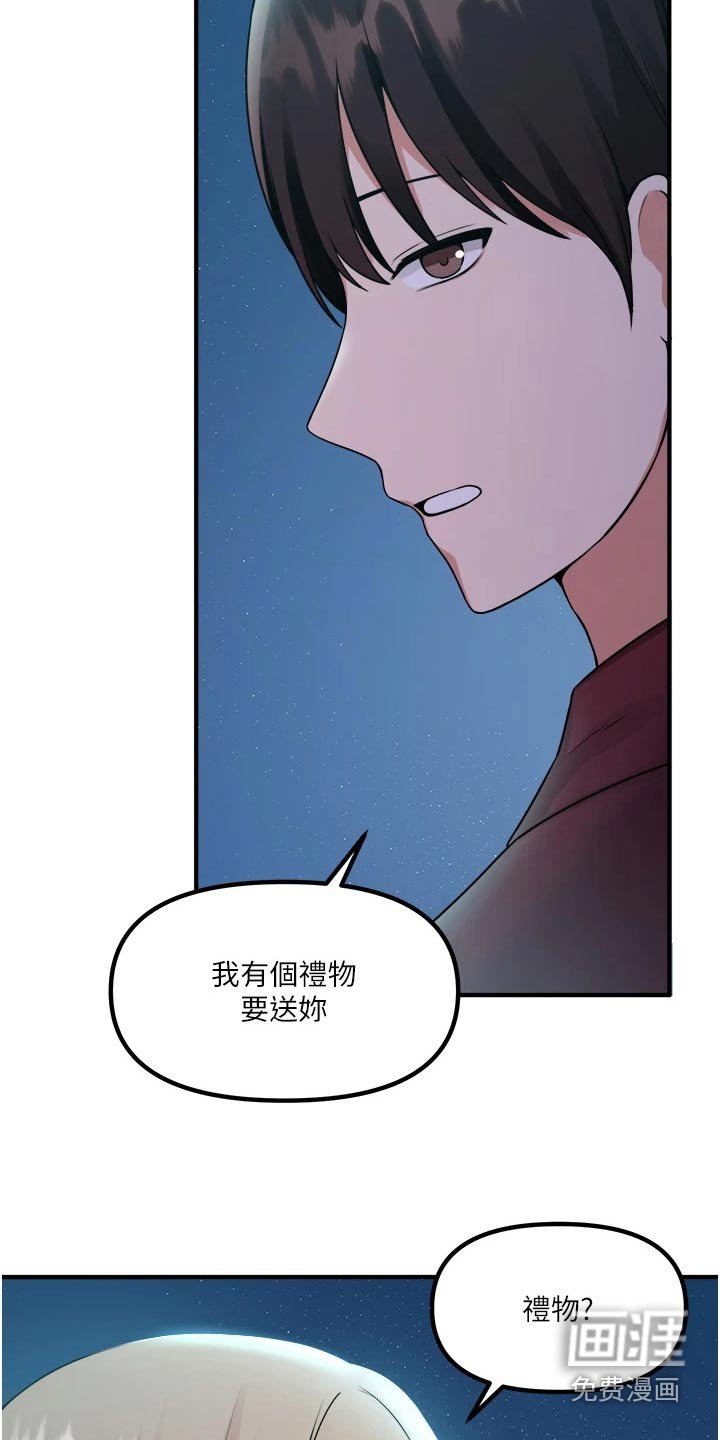 第72章：拿出