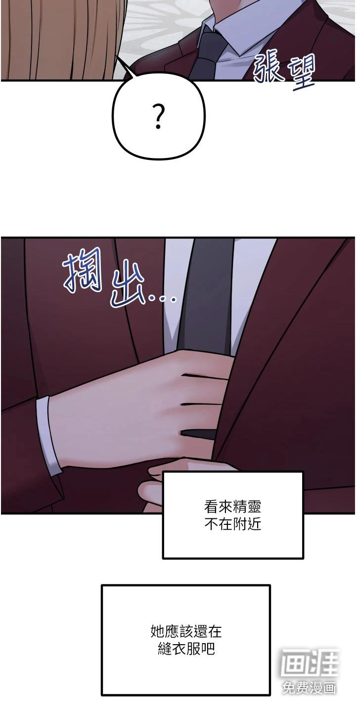 第72章：拿出