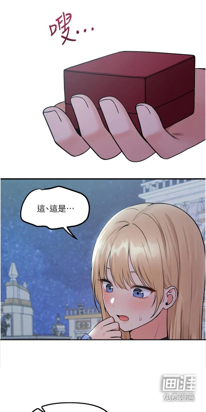 第72章：拿出