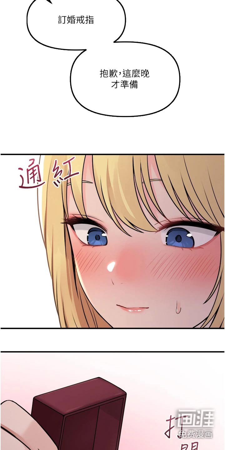 第72章：拿出