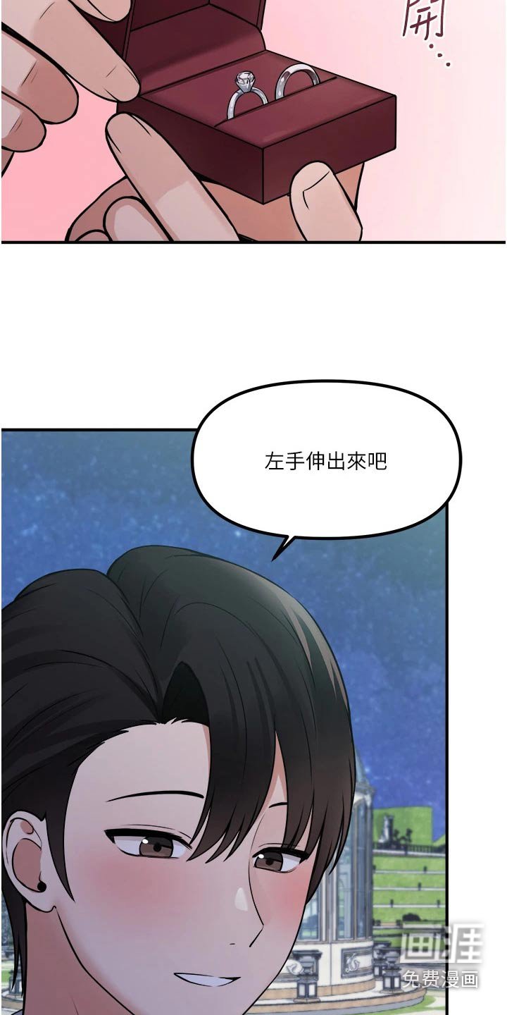 第72章：拿出