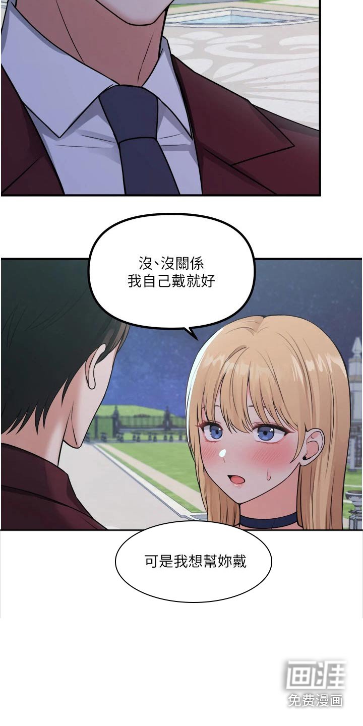 第72章：拿出