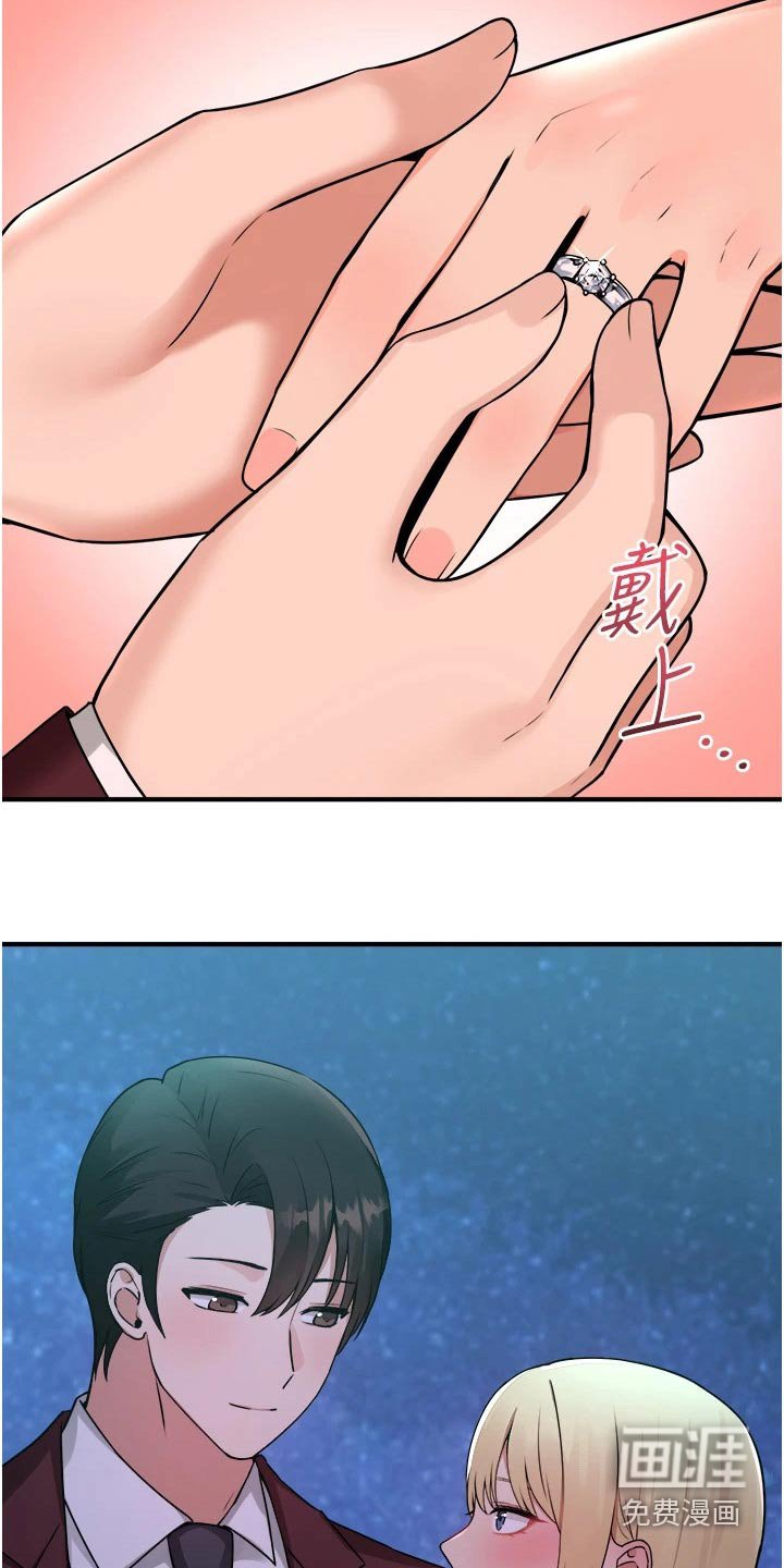 第72章：拿出