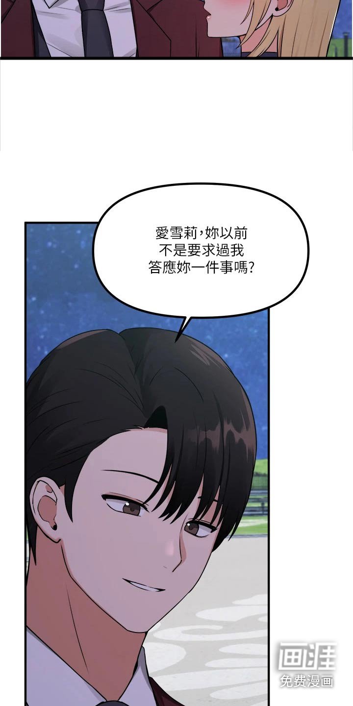 第72章：拿出