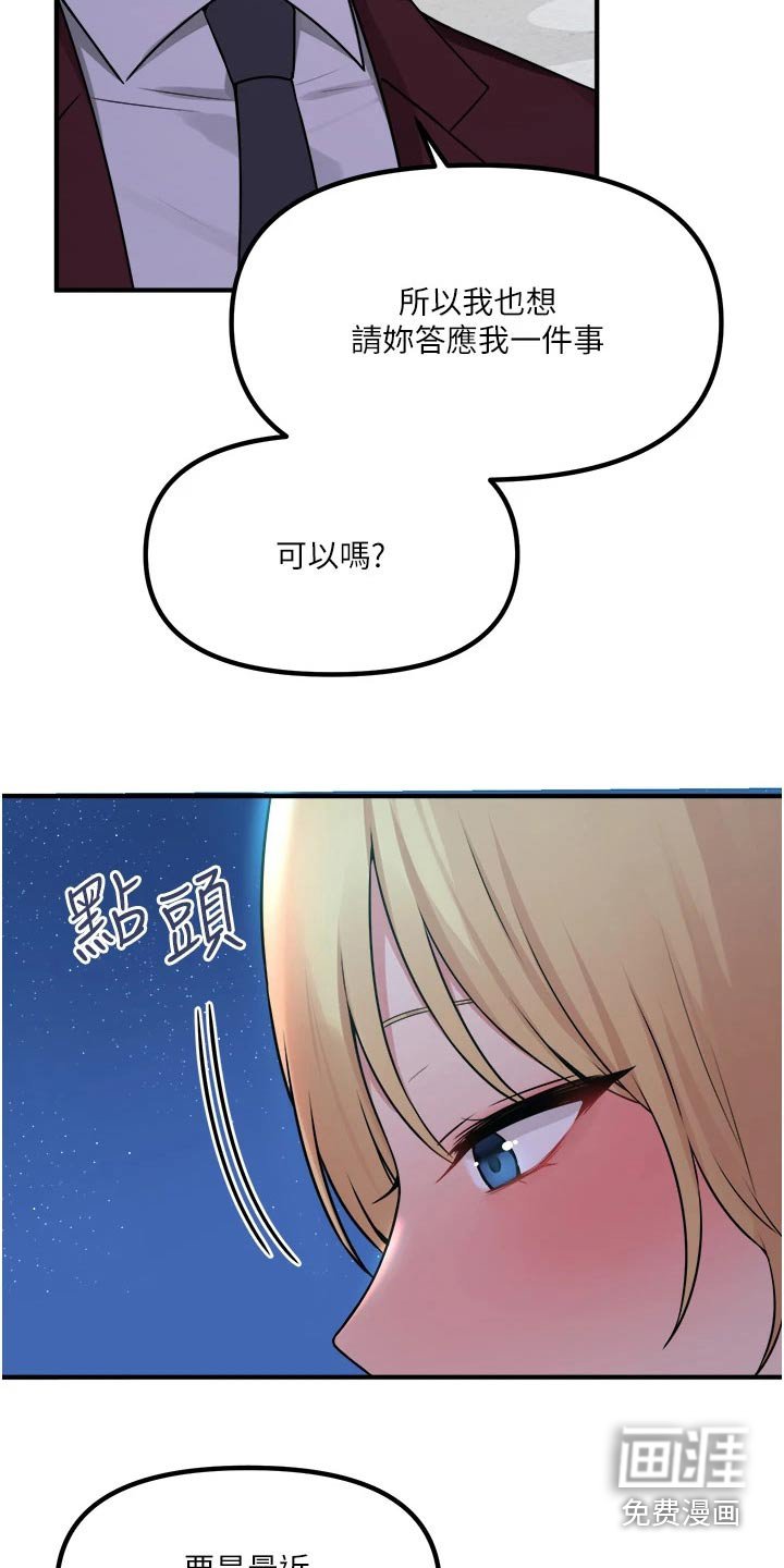 第72章：拿出