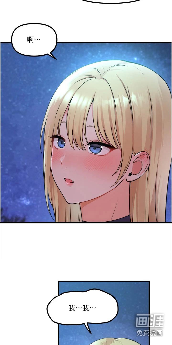 第72章：拿出