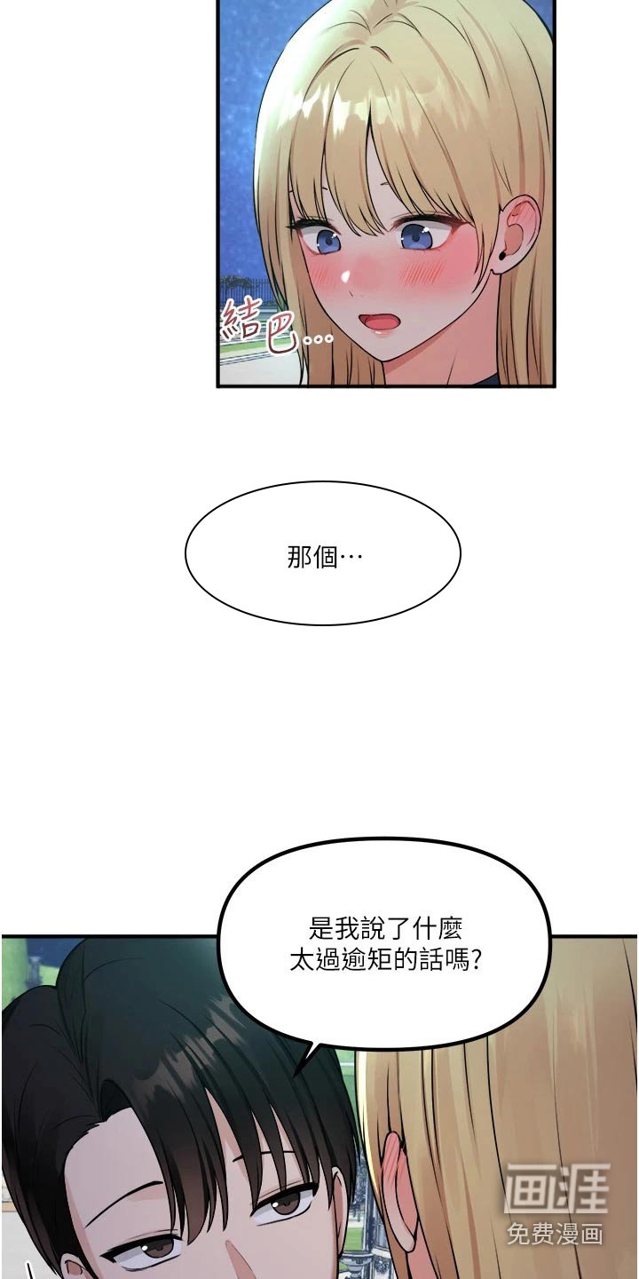 第72章：拿出