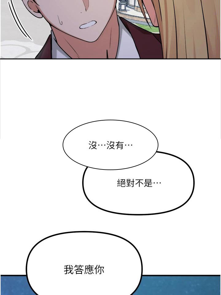 第72章：拿出