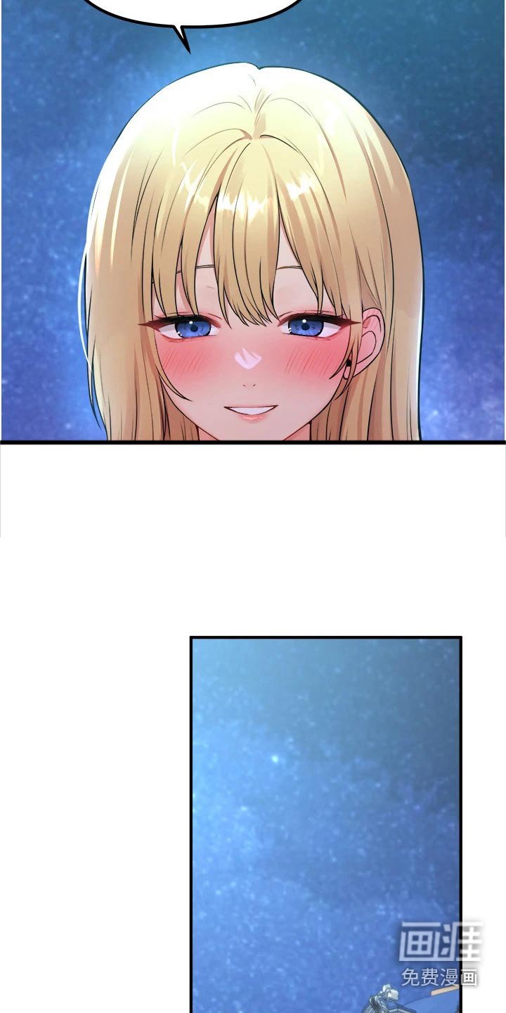第72章：拿出