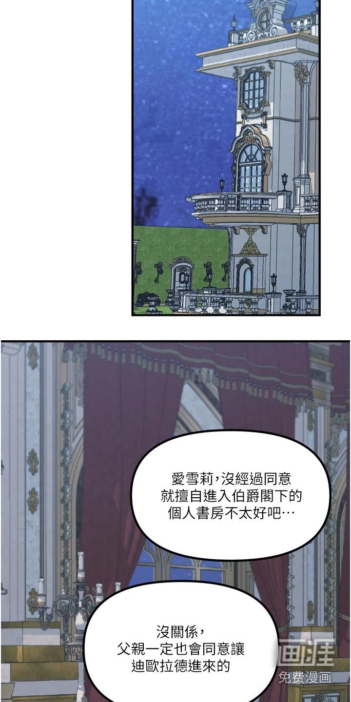 第72章：拿出