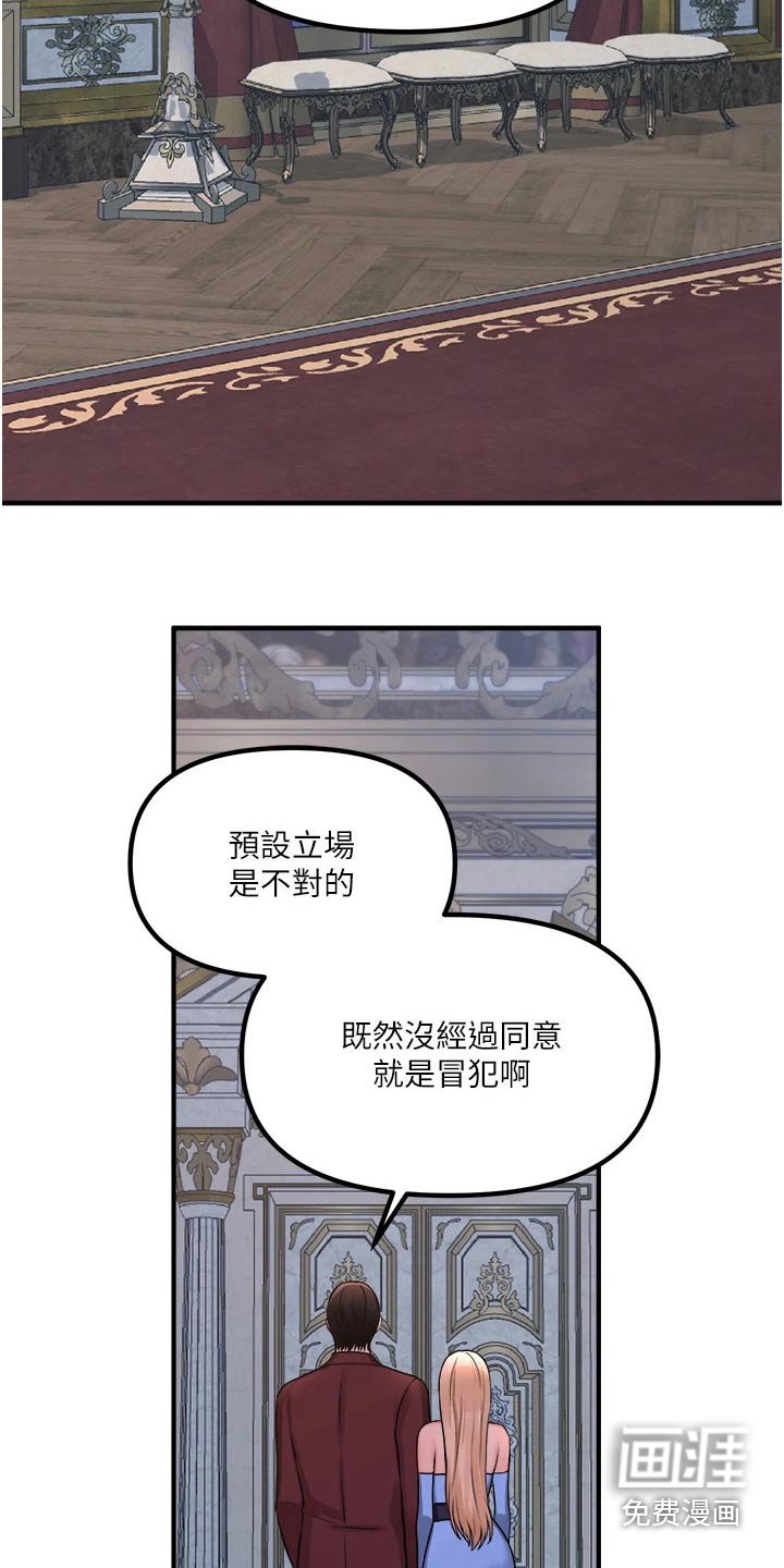第72章：拿出