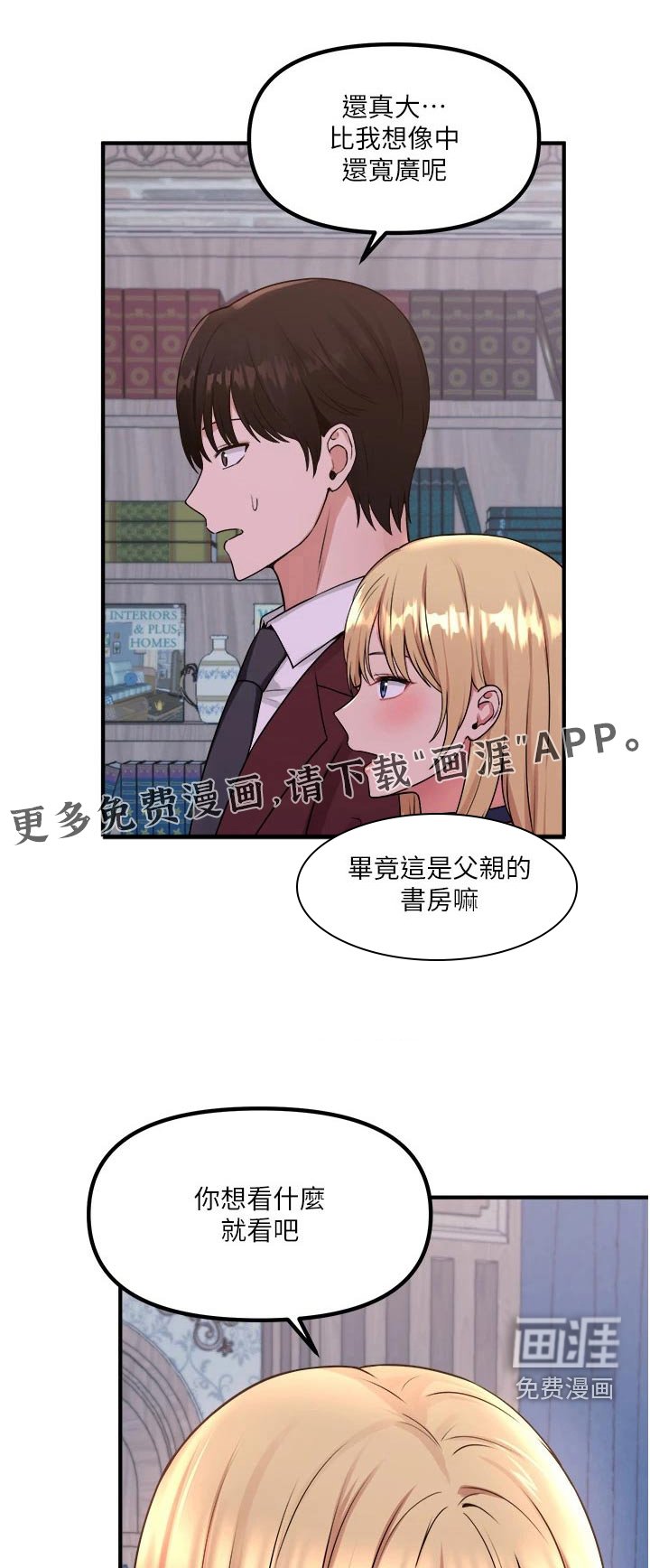 第73章：书籍