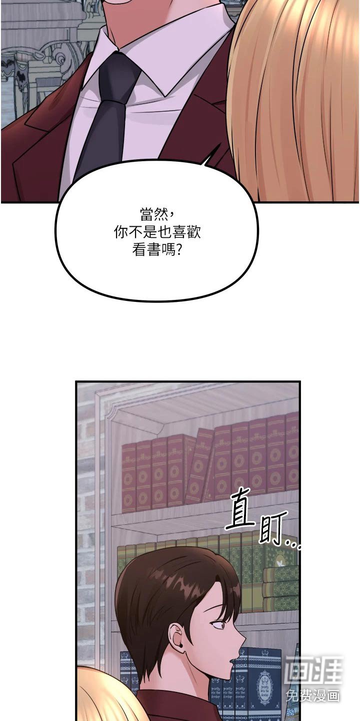 第73章：书籍