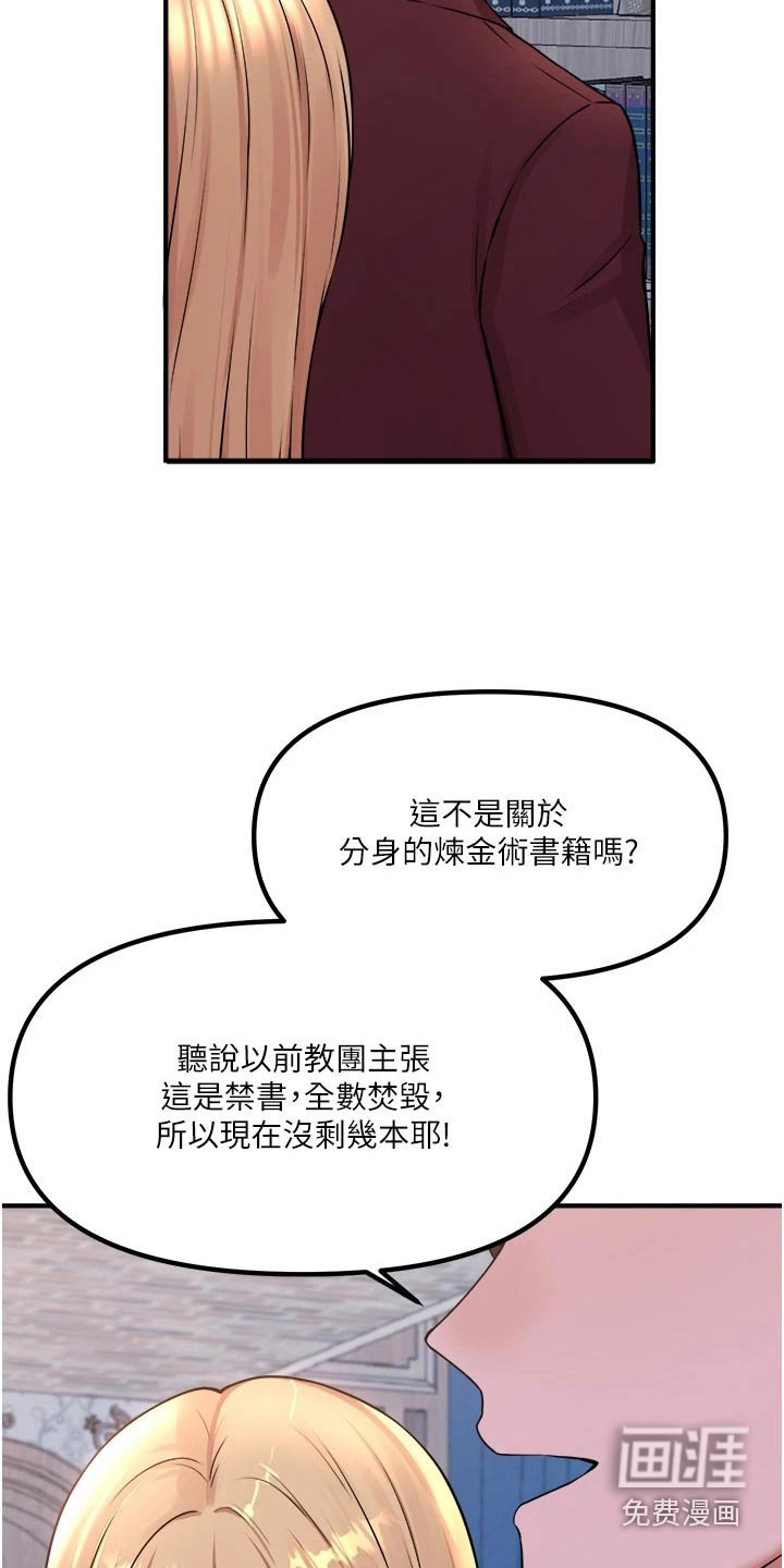 第73章：书籍