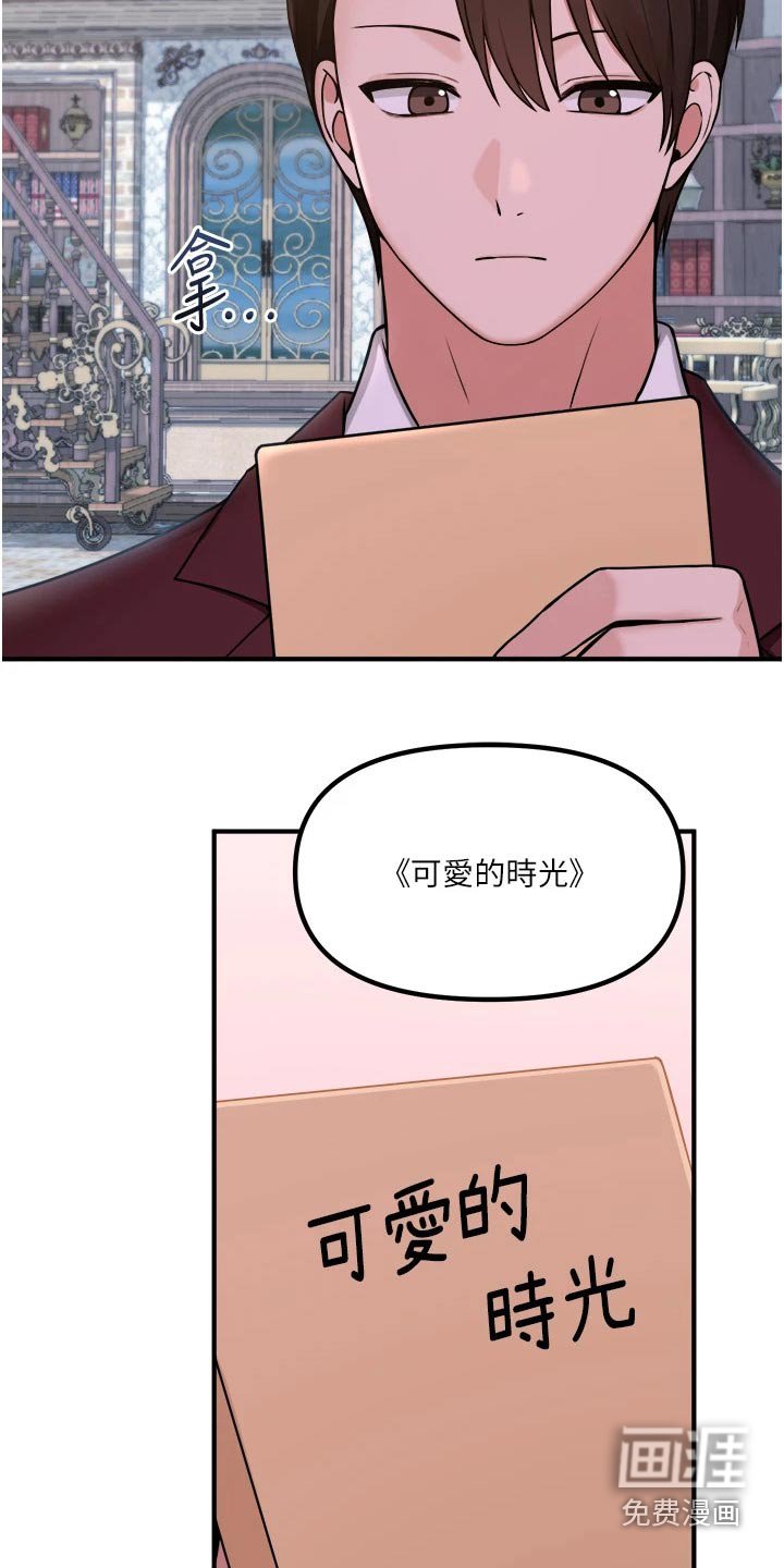 第73章：书籍