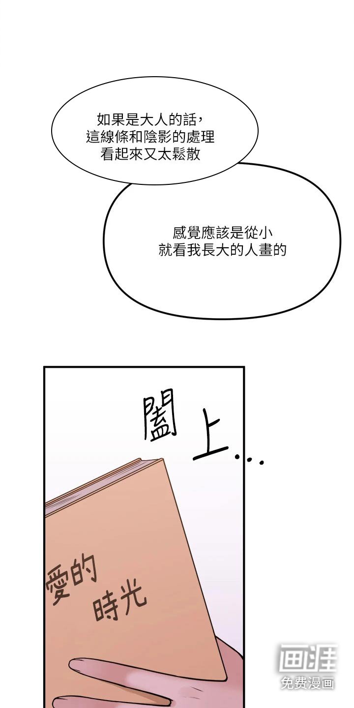 第73章：书籍