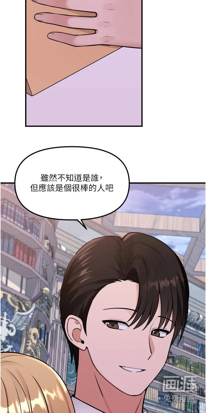 第73章：书籍