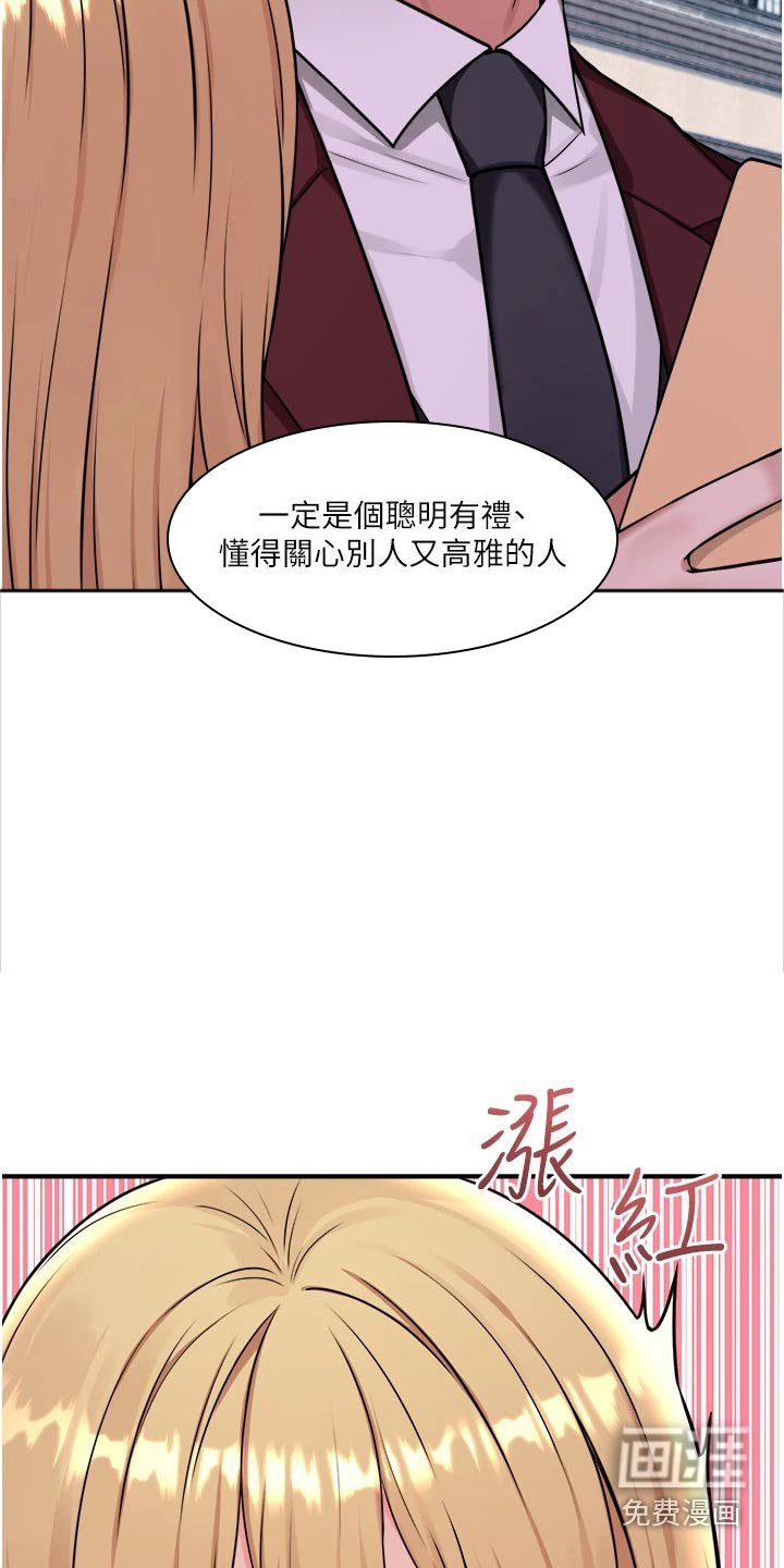 第73章：书籍
