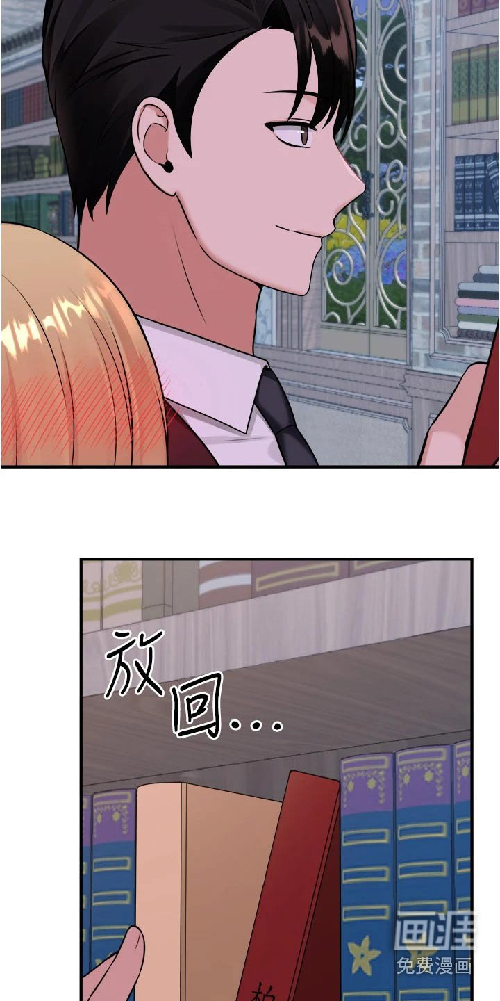 第73章：书籍