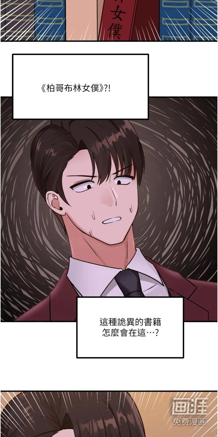 第73章：书籍
