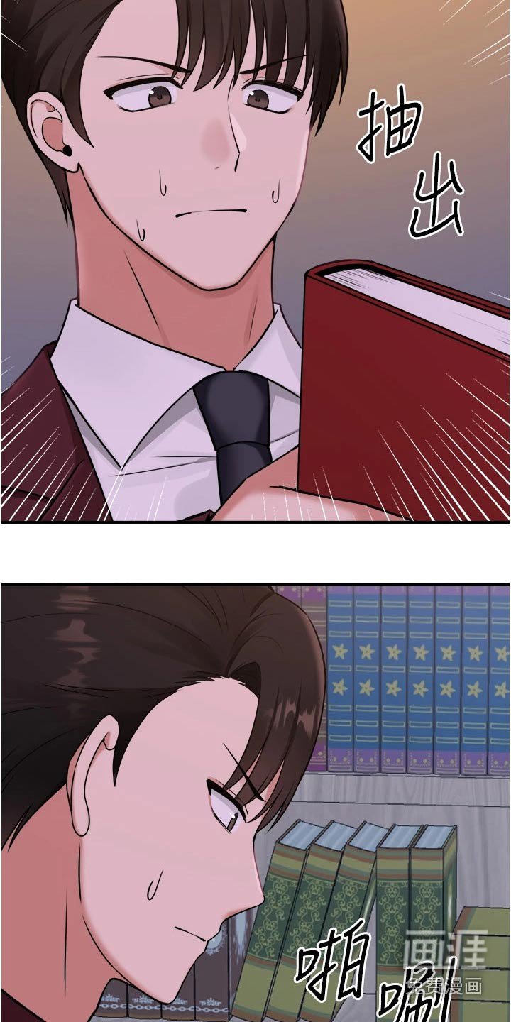 第73章：书籍