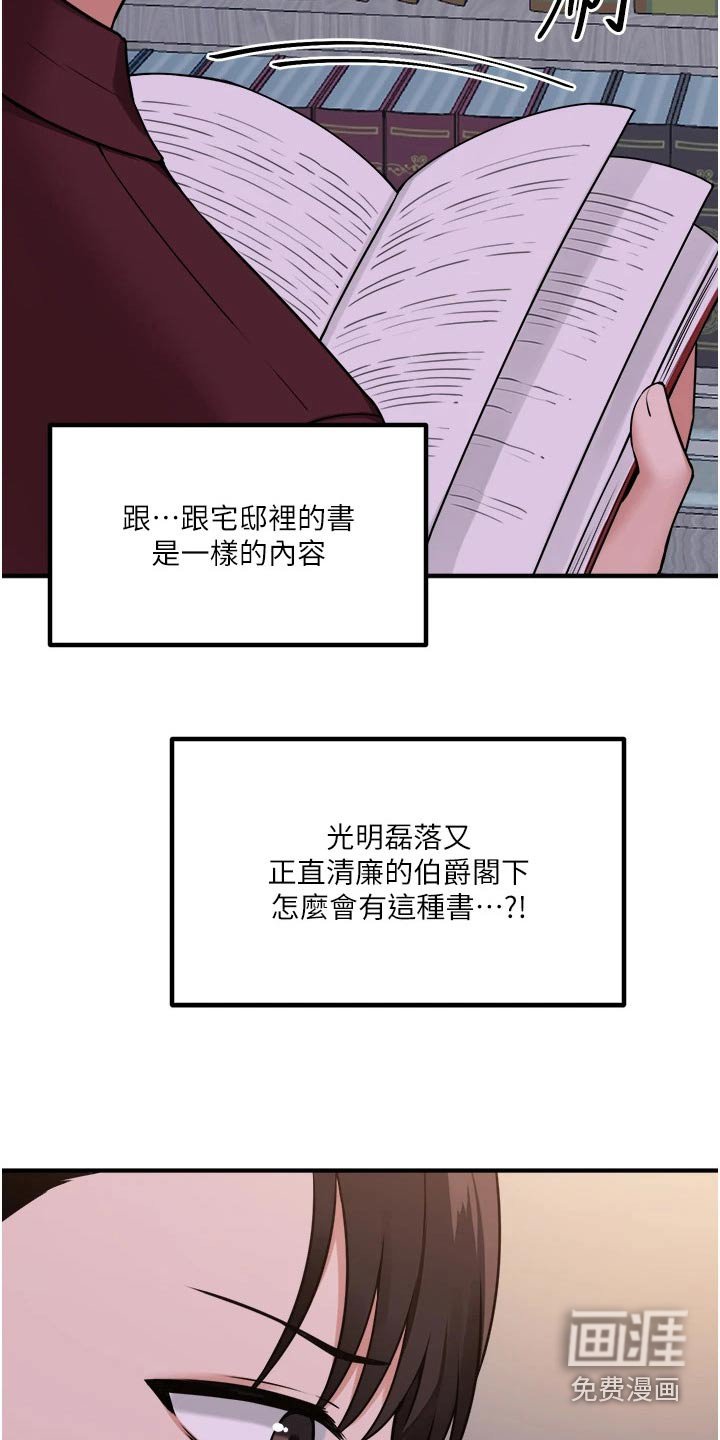 第73章：书籍