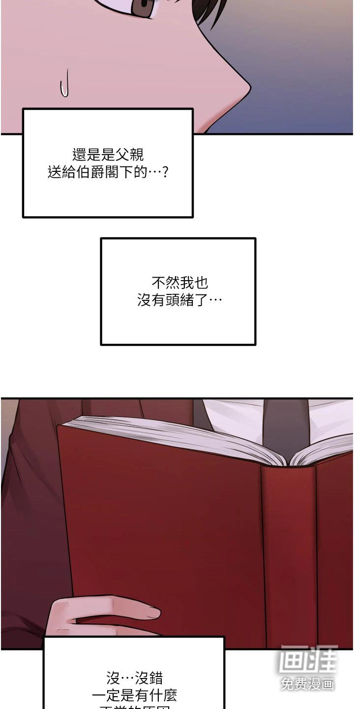 第73章：书籍