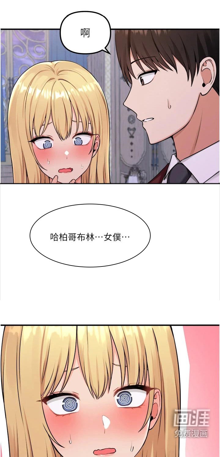第74章：由我