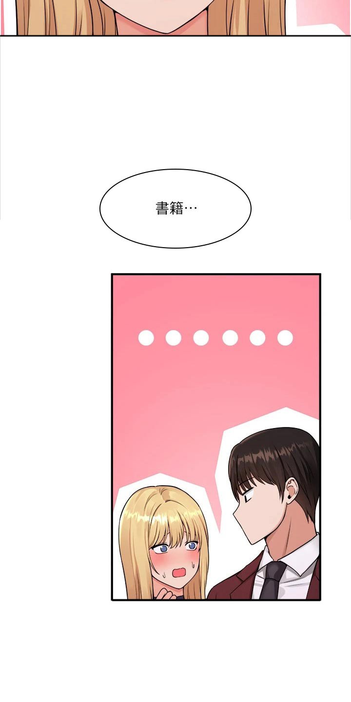 第74章：由我