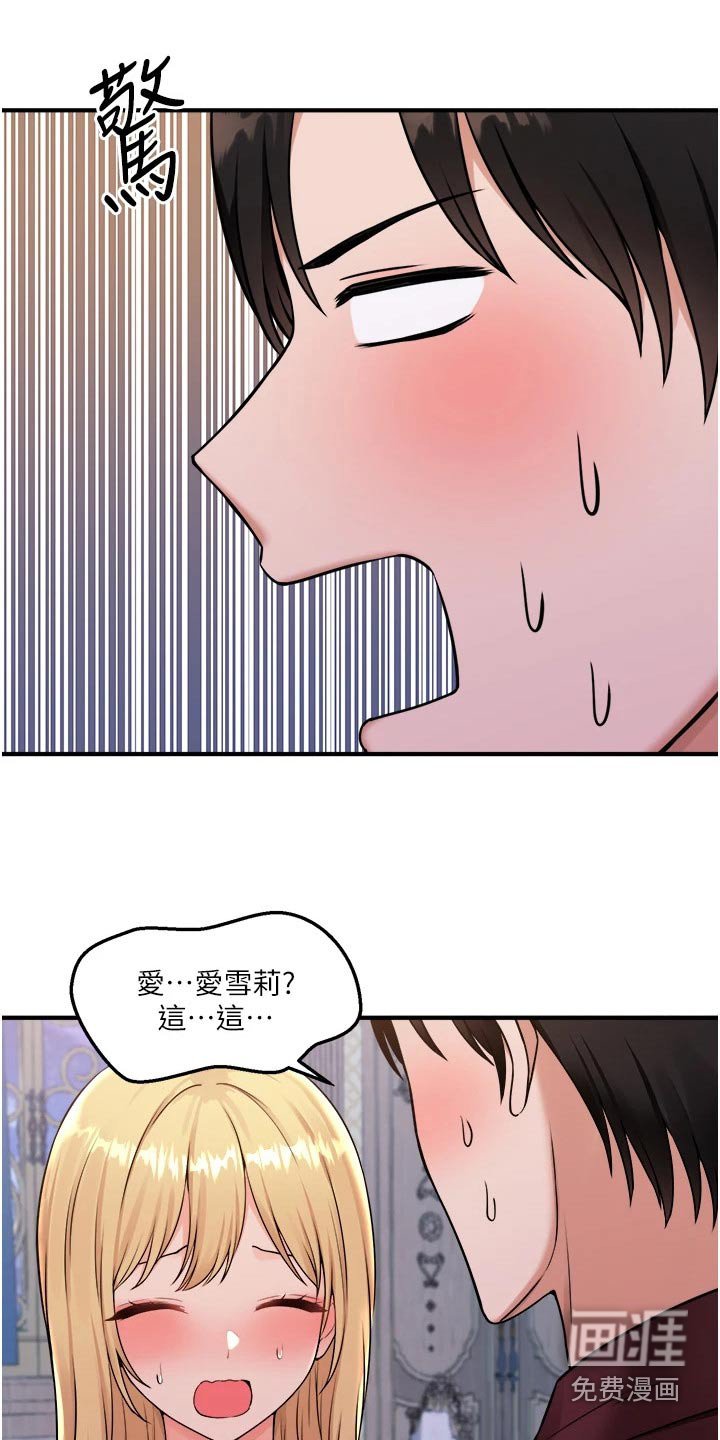 第74章：由我