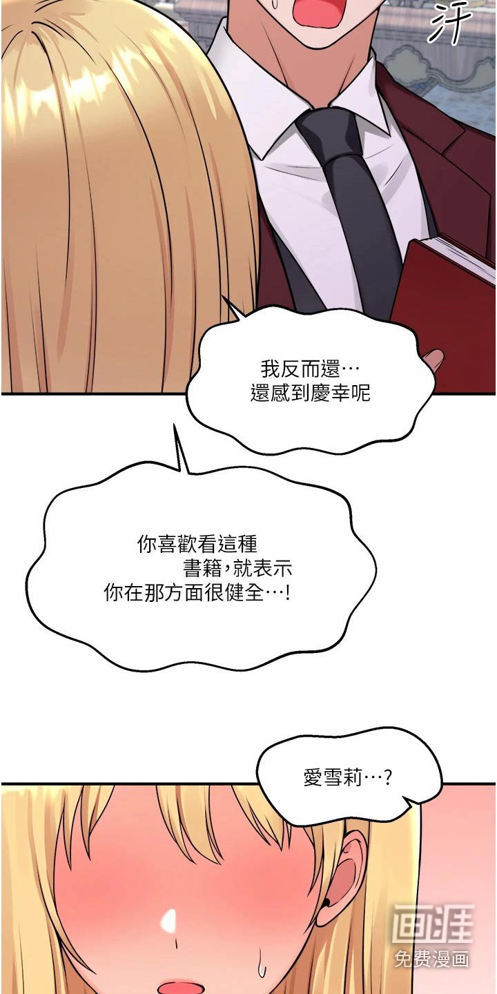 第74章：由我