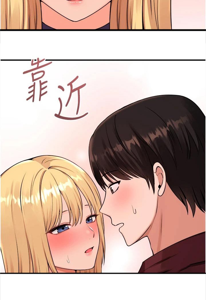 第74章：由我