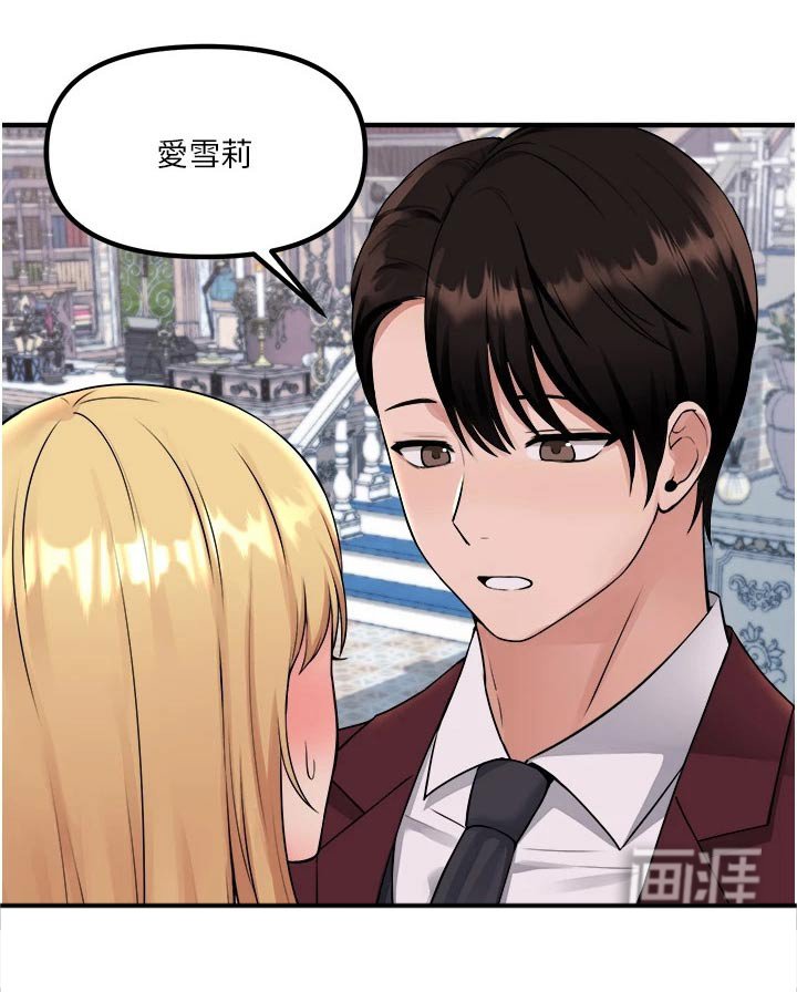 第74章：由我