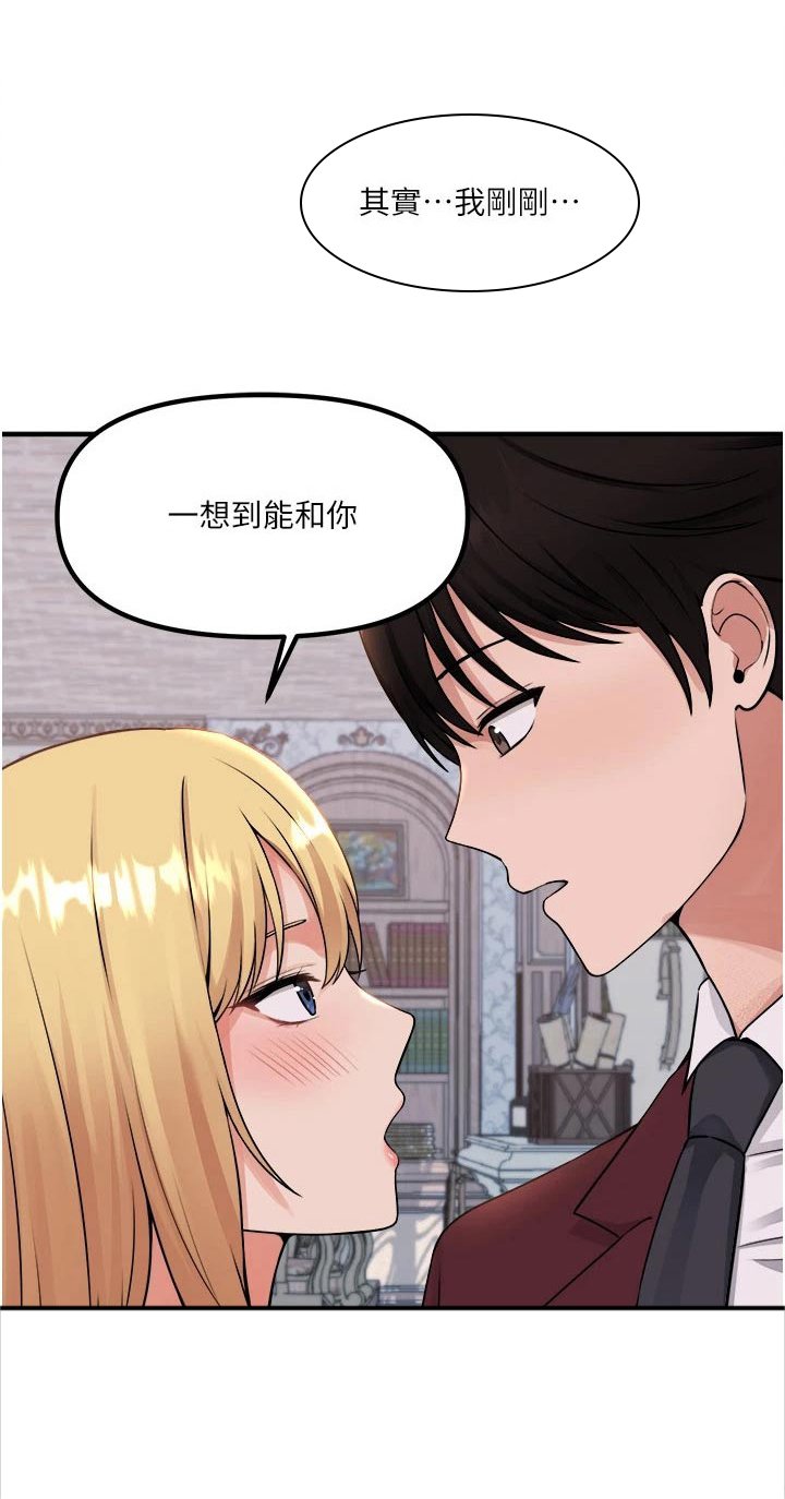 第74章：由我