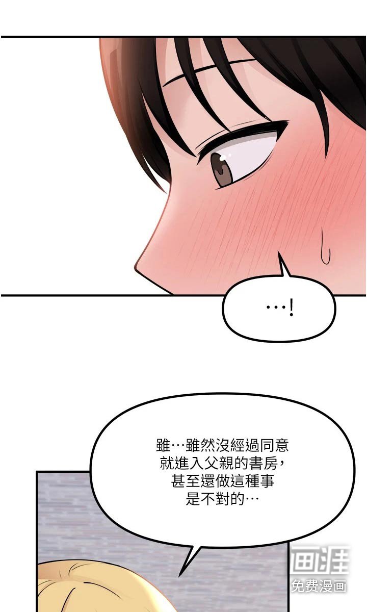 第74章：由我