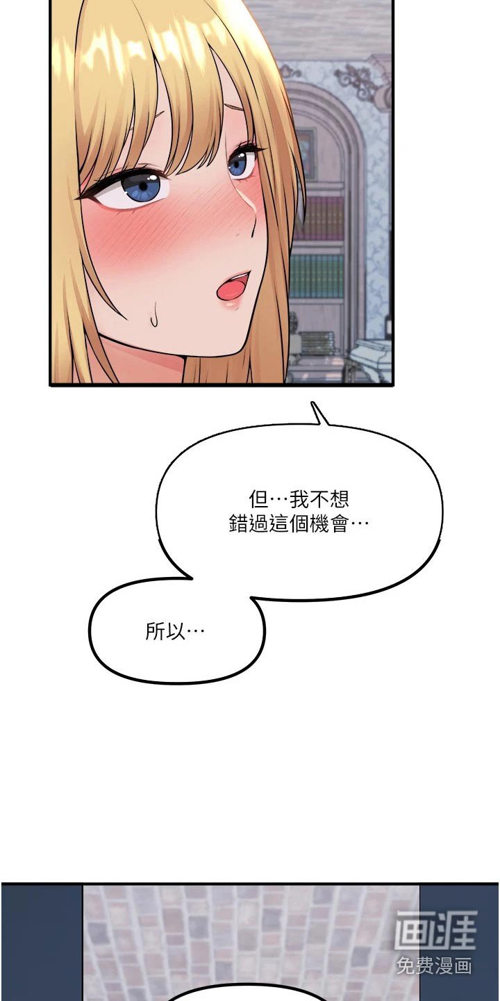 第74章：由我
