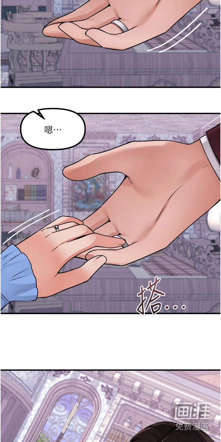 第75章：看到了