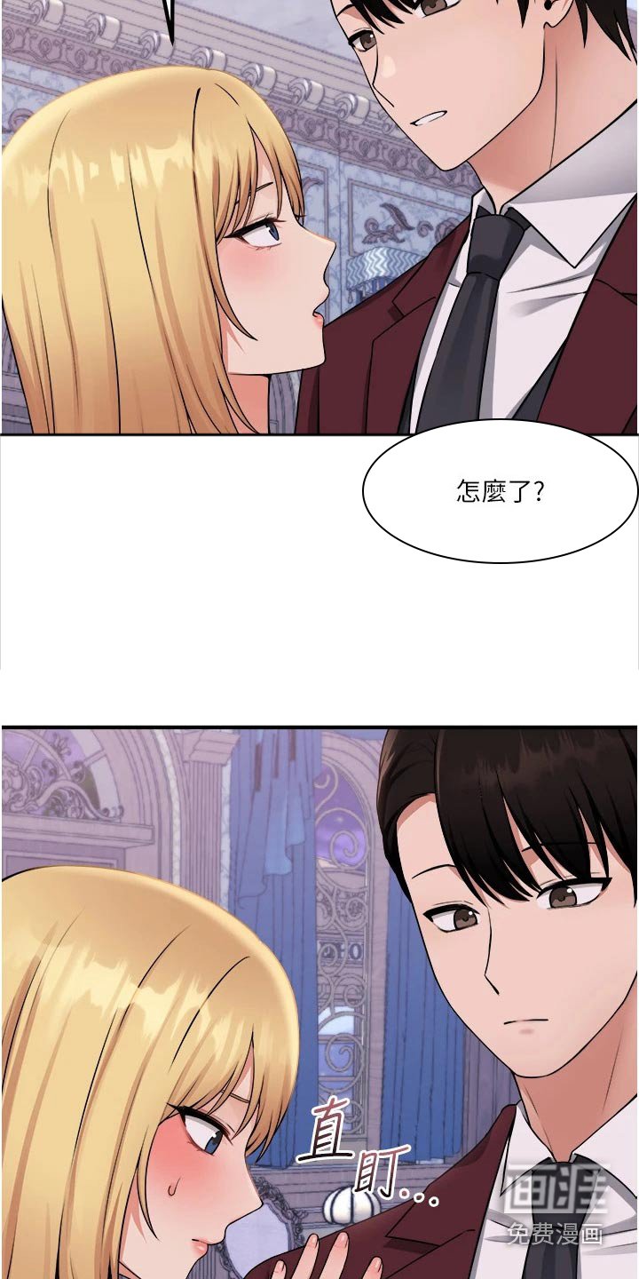 第75章：看到了