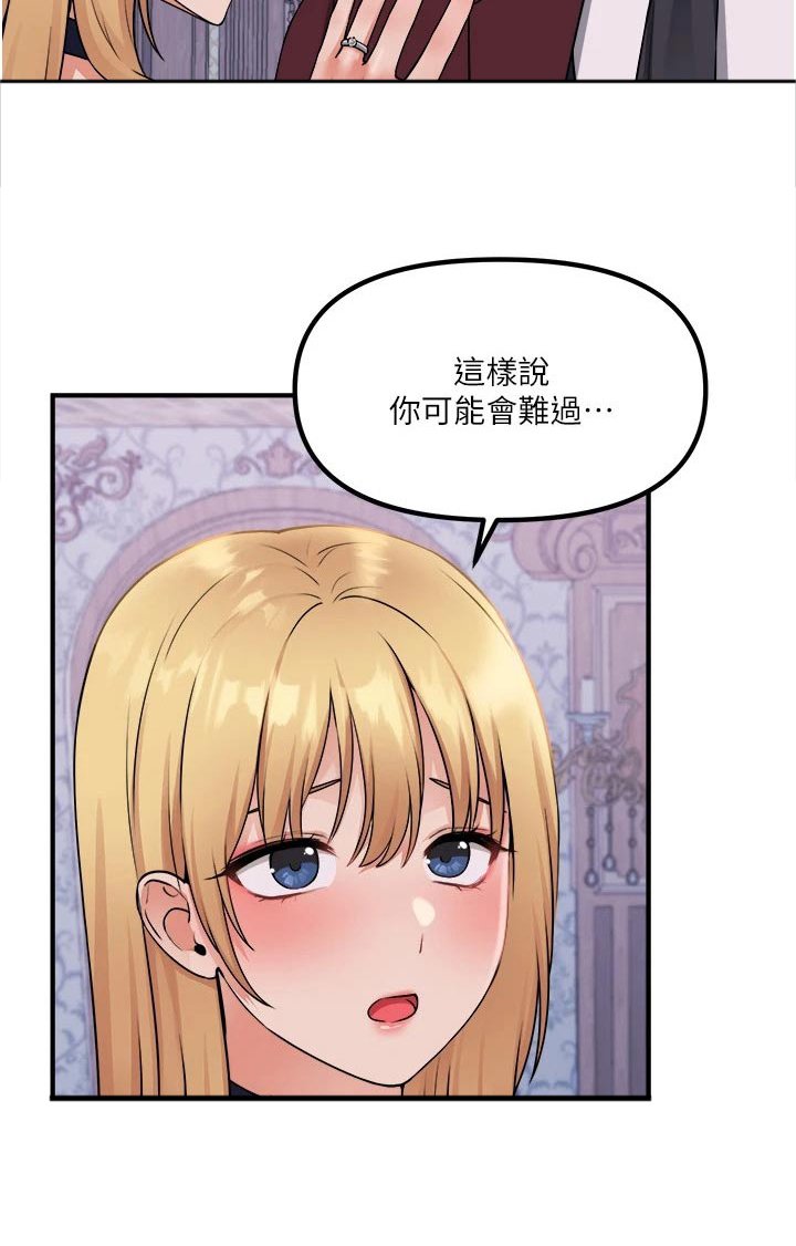 第75章：看到了