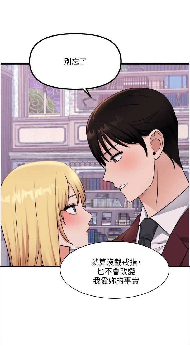 第75章：看到了