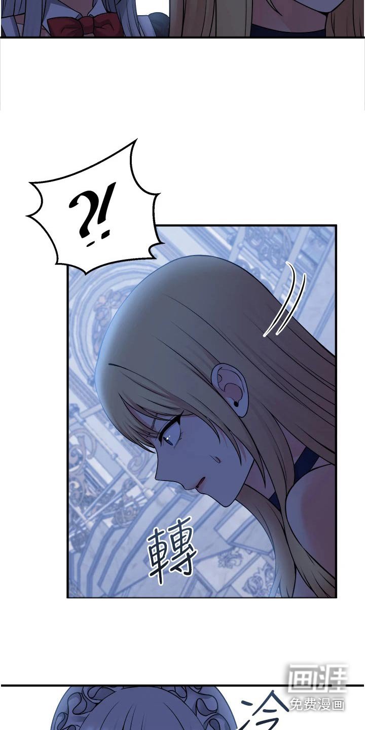 第75章：看到了