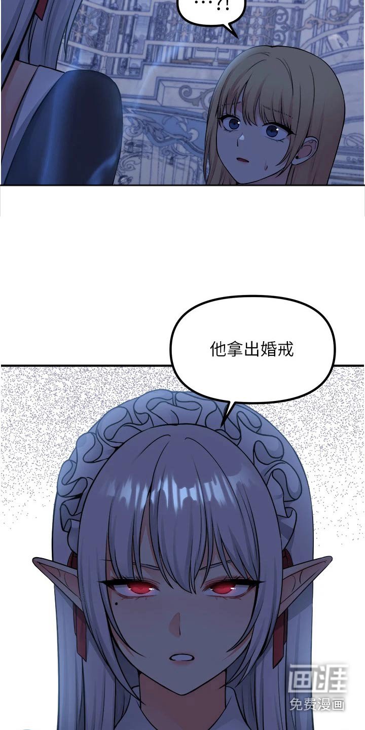 第75章：看到了