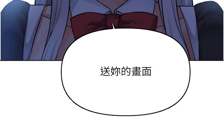 第75章：看到了