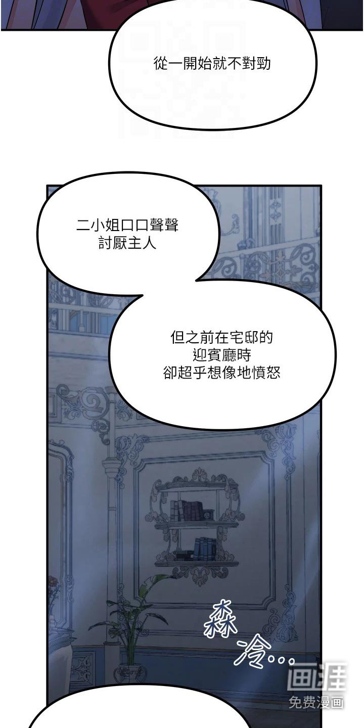 第75章：看到了
